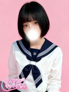 るり