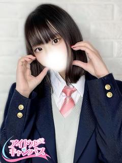 すずは