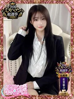 なぎ