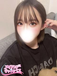 れみ