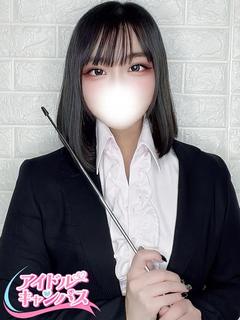 えま
