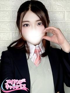 なつみ