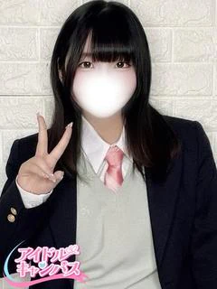 みに