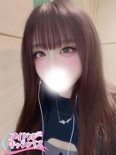れいな
