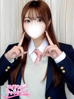 うと