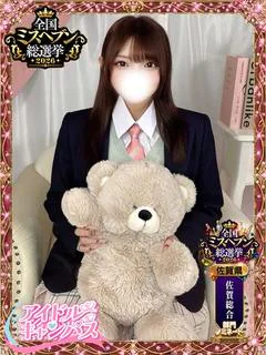 うと