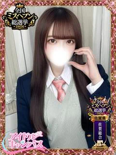おとは