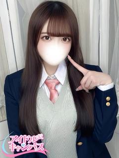 おとは