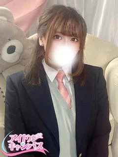 はる