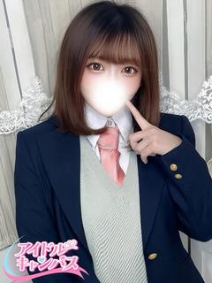 はる