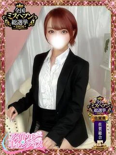 らん