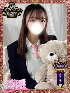 みく