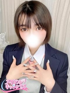 なるせ