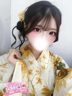 ゆの　