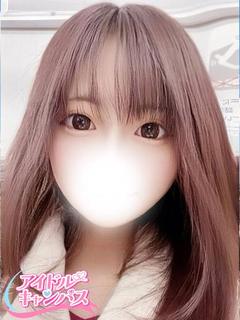 かな