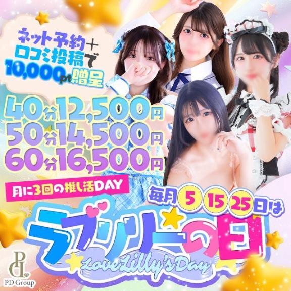 綺麗【きらら】 の あした♩