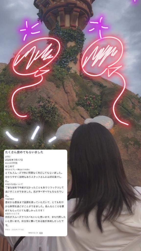 梨香【りか】 の 💗クチコミ⸝⸝⸝🫶🏻.ᐟ.ᐟ