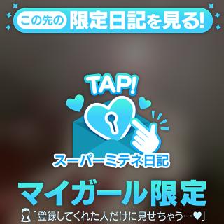 梨香【りか】 の 💗日曜日いつも溜まってるの発散しよ///