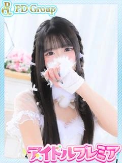 虹乃【にの】