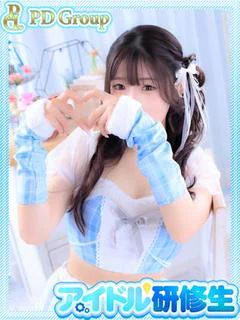 真陽【まひる】