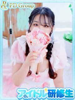 莉衣奈【りいな】