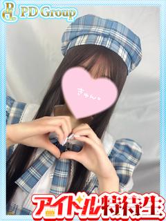 彗【すい】