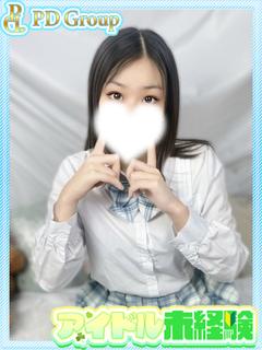 朋美【ともみ】