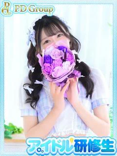 莉々愛【りりあ】