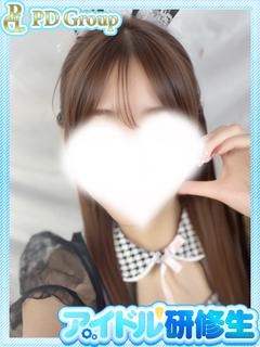 愛海【あいみ】