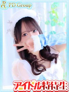姫奈乃