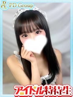 音符【おんぷ】