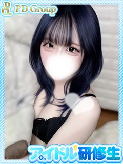 心愛【ここあ】