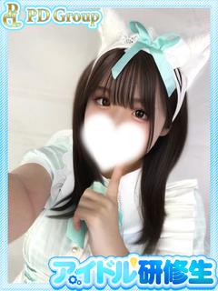 天【てん】