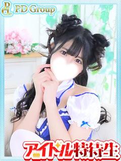 瑞樹【みずき】