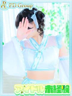 咲友【さゆ】