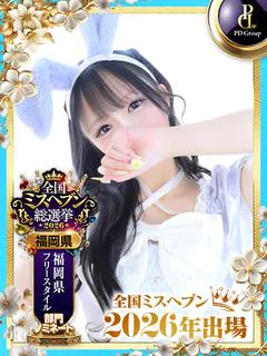 美玲
