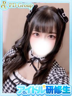 彩羽【あやは】
