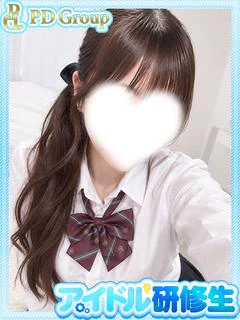 美羽