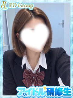 愛莉