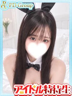 美優【みゆ】