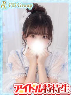 杏里【あんり】