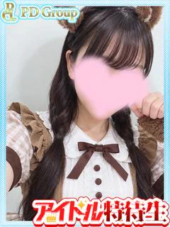 明咲