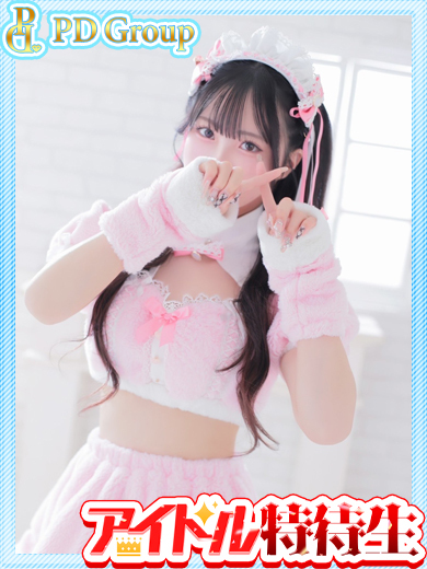 美桜【みお】 のプロフィール写真