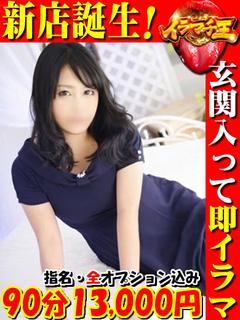 かなえ☆名物・即イラマ対応