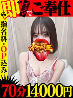 おんぷ☆5月5日入店