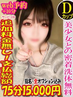 いと☆くっついたら離れない