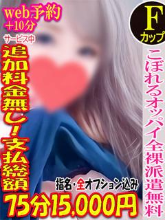 ここ☆爆乳ど変態☆