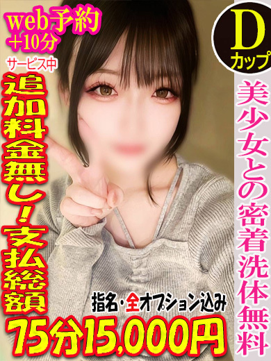 いと☆くっついたら離れない のプロフィール写真