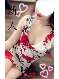 早乙女　あんな