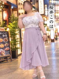 桜井　このは